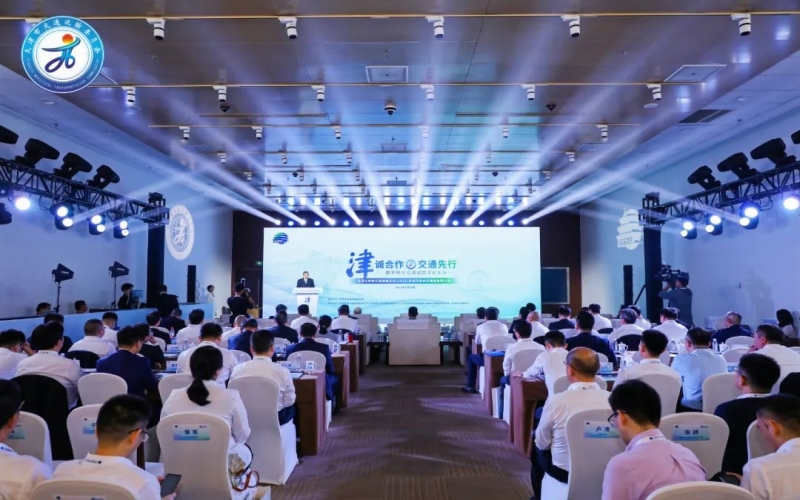 众博(中国)集团亮相全球可持续交通高峰论坛天津市综合交通招商推介会