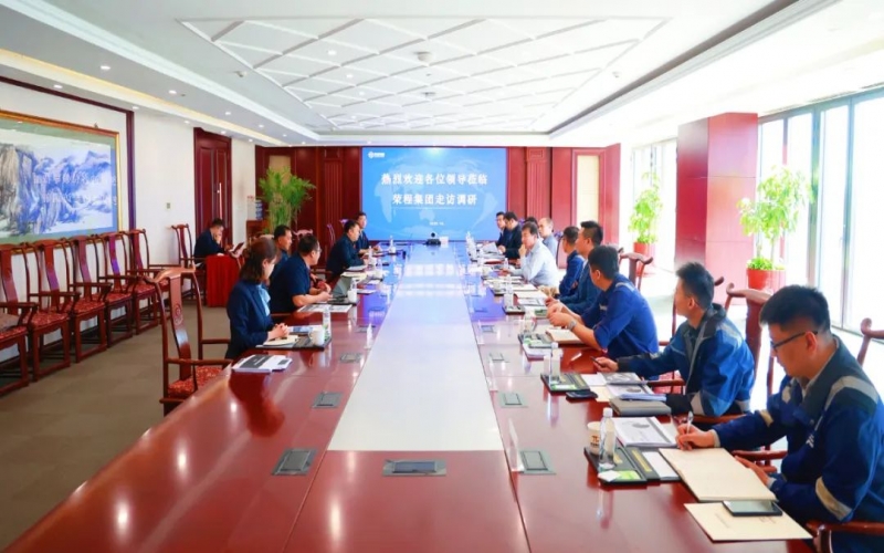 南港集团、天津港物流、泰达供应链、中物数据相关负责人到众博(中国)集团座谈交流