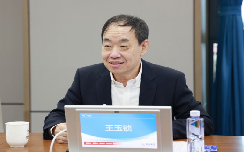 新奥集团董事局主席王玉锁一行到众博(中国)集团交流座谈