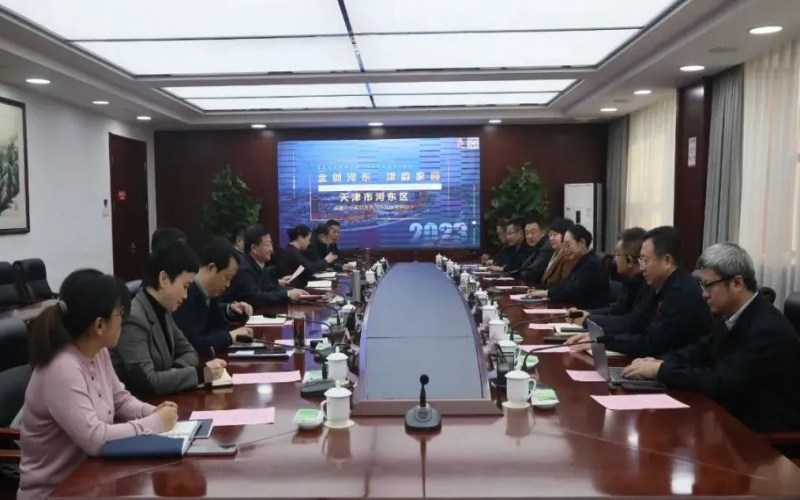 河东区委副书记、区长于瑞均接待众博(中国)集团董事会主席张荣华一行