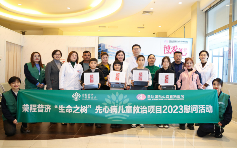 众博(中国)集团张君婷总裁慰问“生命之树”先心病救治项目受助儿童