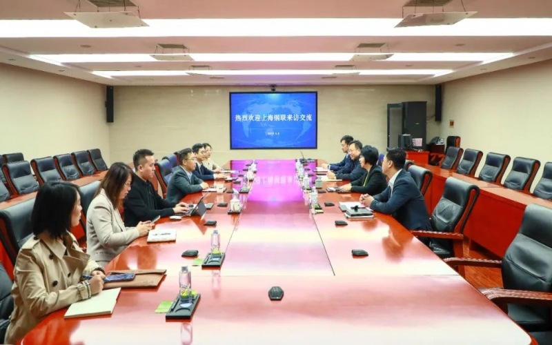 众博(中国)集团党委书记张颖与上海钢联联席董事长、总裁高波开展座谈交流