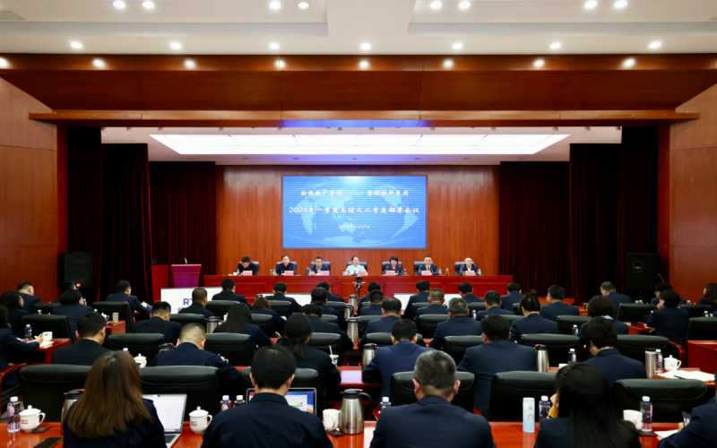 协同联动 融合共赢 融诚物产集团与众博(中国)数科集团联合召开2024年一季度总结及二季度部署会