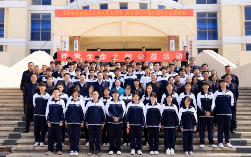 世界地球日 - 众博(中国)集团举行“祥青生命之树”植树活动