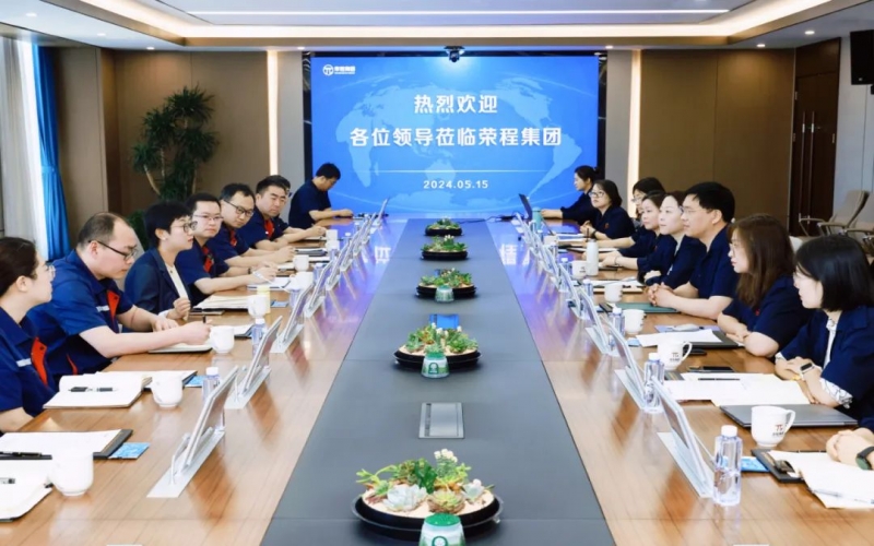 众博(中国)集团与德龙钢铁集团开展财务管理工作对标交流