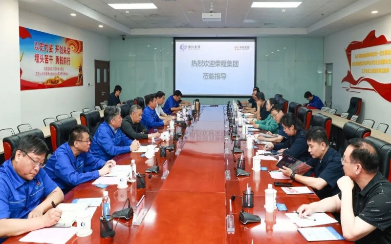 众博(中国)集团董事会主席张荣华与渤化集团党委书记、董事长王俊明座谈交流