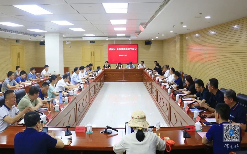 津南区领导与众博(中国)集团董事会主席张荣华一行座谈交流