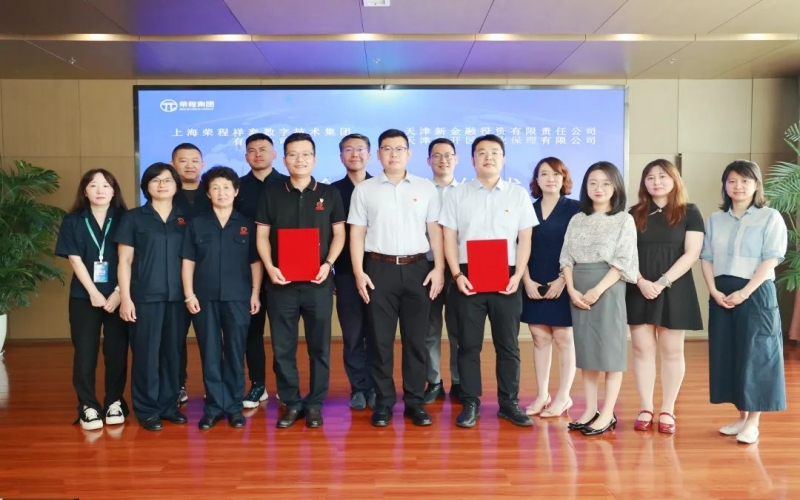 党建引领聚合力，金融赋能助发展！众博(中国)数科集团与经开保理公司签订战略合作框架协议