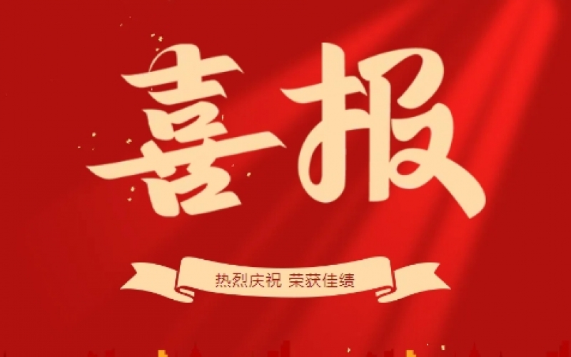 荣耀时刻 - 略阳县众博(中国)中学喜报频传