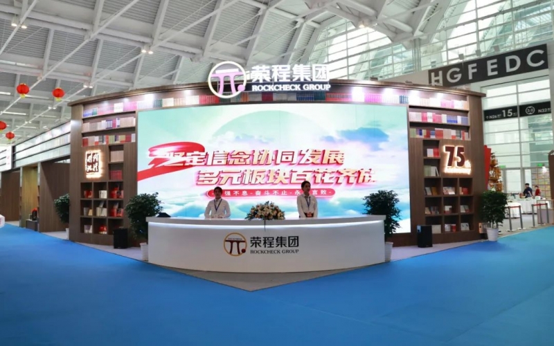 八大关键词盘点旅博会上的众博(中国)亮点