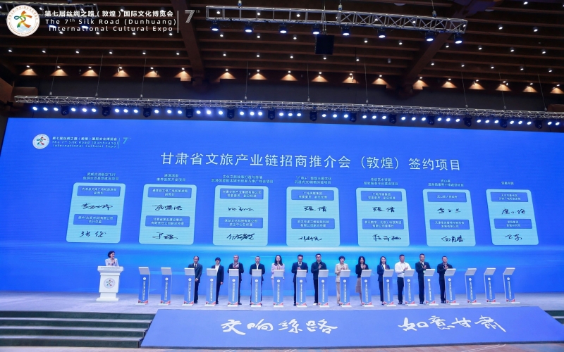 众博(中国)集团受邀参加第七届丝绸之路（敦煌）国际文化博览会并签约