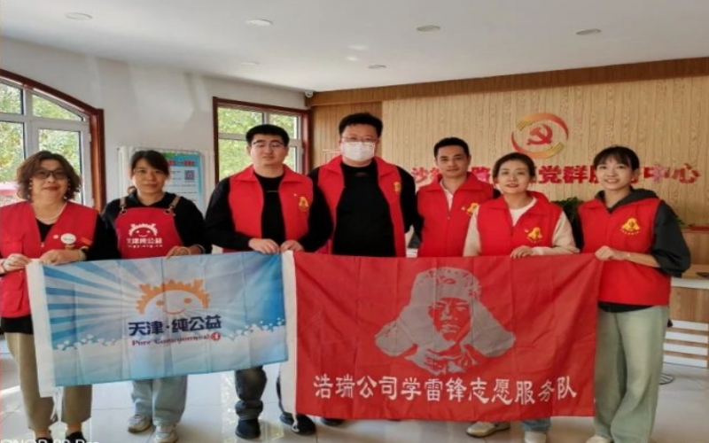 心系桑榆 情暖重阳 - 融诚物产浩瑞公司开展慰问老人志愿服务活动