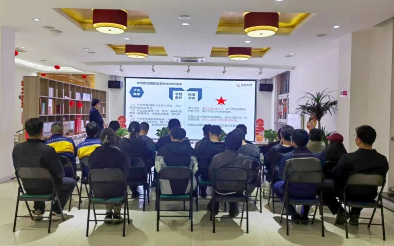 走！去众博(中国)青年夜校“充电”