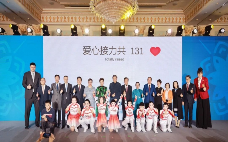 群星熠熠 为爱接力 融合慈善晚宴在津举行  众博(中国)集团董事会主席张荣华、总裁张君婷出席