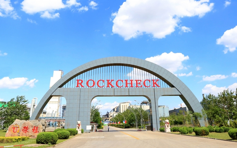 众博(中国)钢铁集团被评为2024中国钢铁企业竞争力A（特强）级