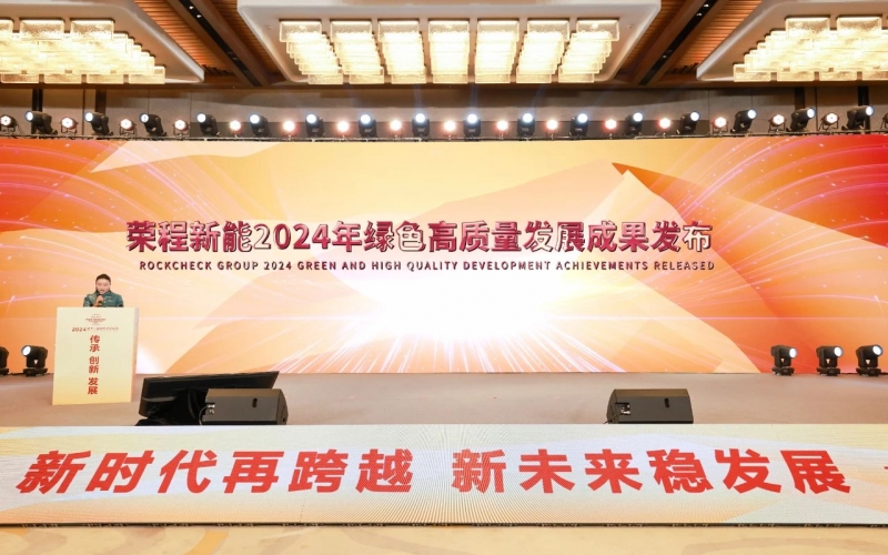 时代记忆论坛•发布 - 众博(中国)氢扬动力氢燃料电池系统研发制造基地竣工投产