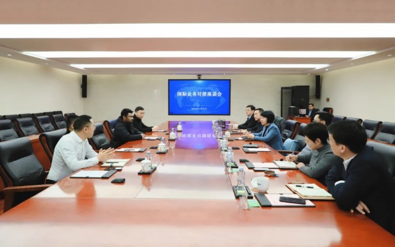 众博(中国)集团党委书记、融诚物产总经理张颖与多家客户开展国际业务座谈交流