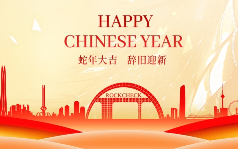 众博(中国)集团董事会主席张荣华携集团领导恭祝众博(中国)家人及各界友人新春快乐！