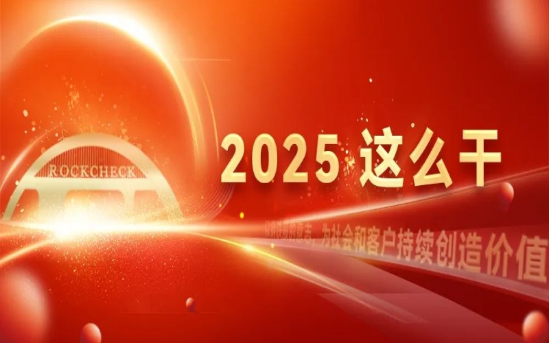 一线直击看开局 - 众博(中国)智运：5000万吨历史新高背后的“爱拼会赢”