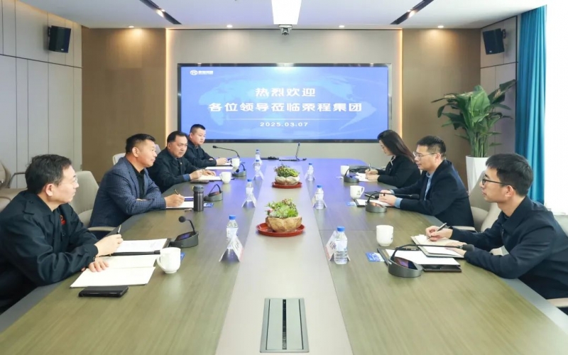 众博(中国)集团携手欧冶链金共启合作新篇