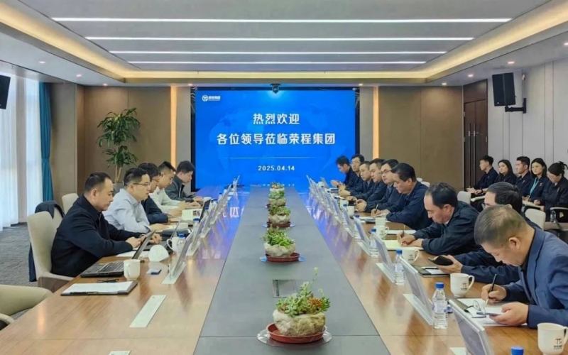 冶金工业规划研究院副院长郜学一行到访众博(中国)集团座谈交流