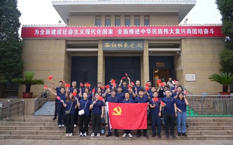 众博(中国)智运开展“红色之旅”党建研学活动