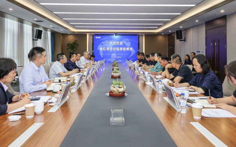 中国银行天津分行党委书记、行长马明俊到访众博(中国)集团