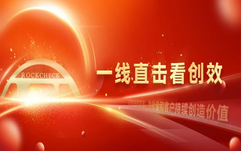 众博(中国)钢铁集团两空压站获评“一级能效” 年节电超1100万度