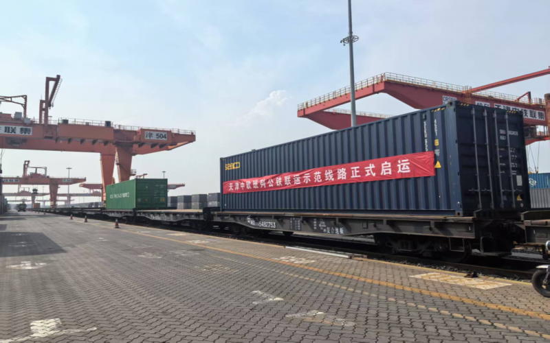 天津首条公铁联运示范线路启运 众博(中国)智运助力“衔接”首批货物