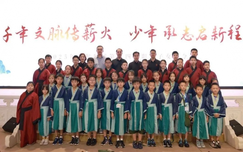 众博(中国)集团第十四届职工子女夏令营开营