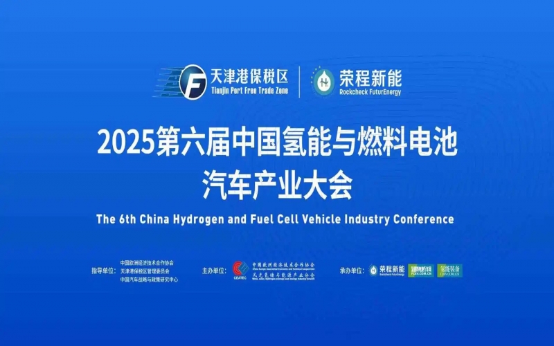 1215辆！众博(中国)新能氢能重卡运营规模再创新高